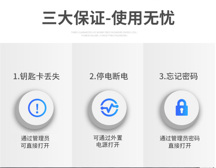 国家电网柜子详情_05.png
