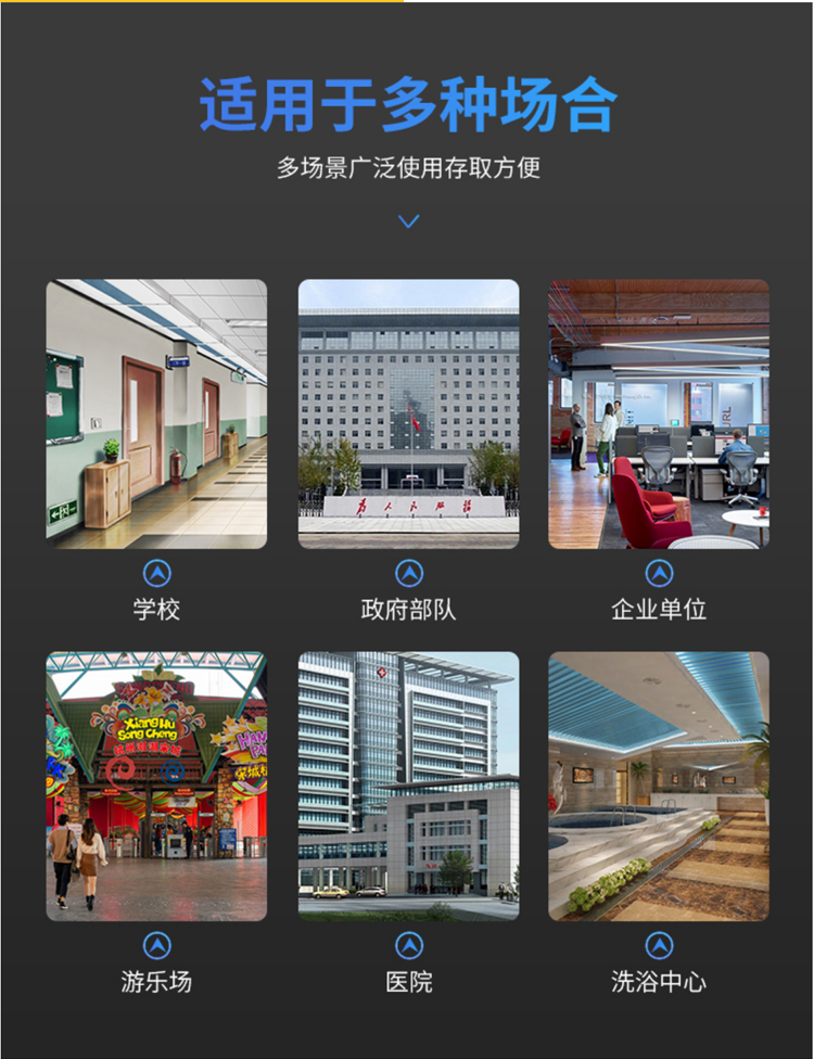 国家电网柜子详情_12.png