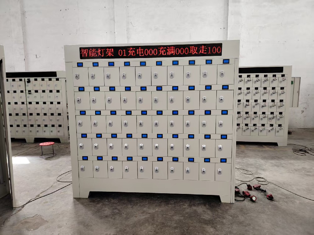 周口市智能矿灯充电架厂商